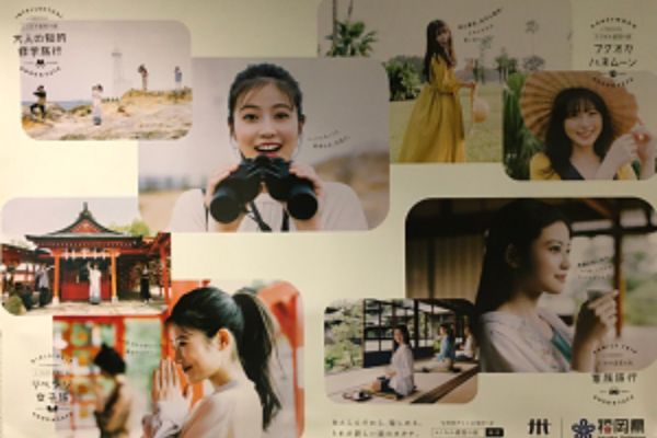ご両親の職業と今田美桜さんへのサポート – 父はサラリーマン、母は元店主や写真