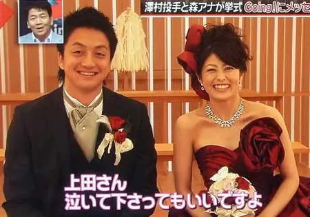 交際から結婚へ