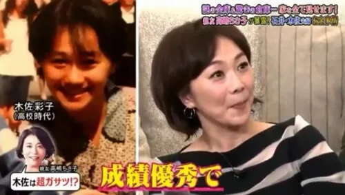 実家は豪邸のイメージは帰国子女もある