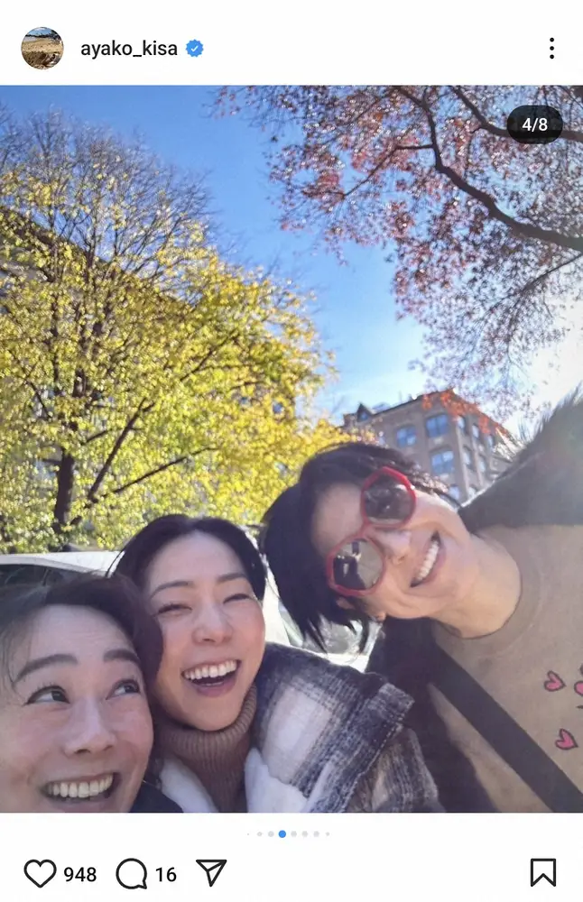 木佐彩子の兄弟と年齢差