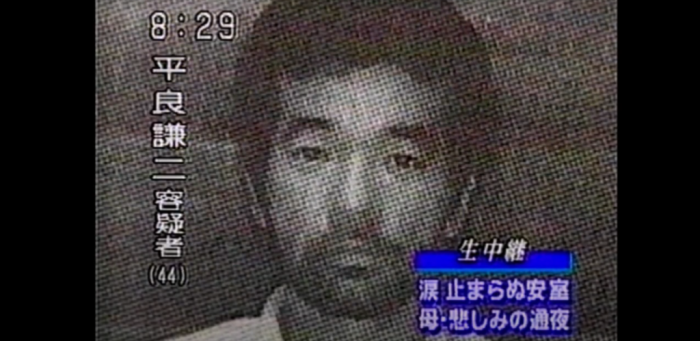 安室奈美恵の母・平良恵美子なぜ母は殺害されたのか? ~金銭トラブル?