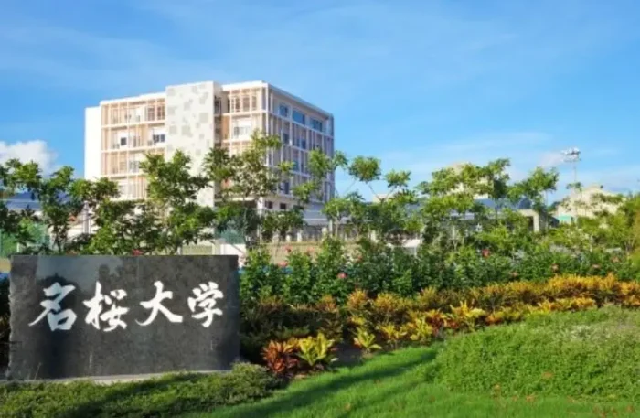 安室奈美恵の息子の学校:暁星国際高校と名桜大学の噂?