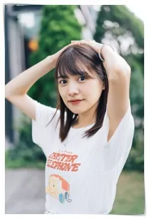櫻井海音の元彼女は松永有紗とは