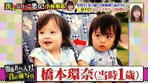橋本環奈に「うつ病」「難病」の噂?健康不安の真相とは