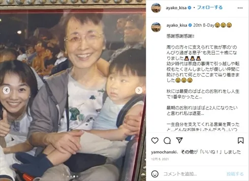 木佐彩子の母死因や年齢は?