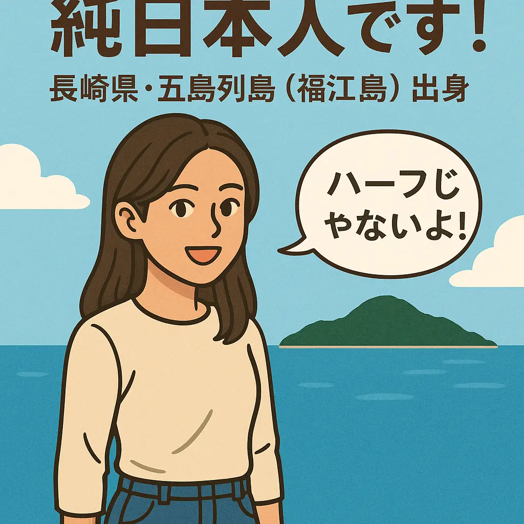 川口春奈の国籍はなぜハーフなの？出身島でクォーターなど理由？