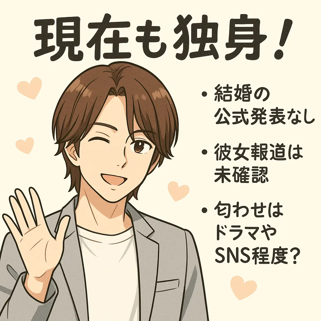 山下智久（やまぴー）の結婚相手いつ？婚約？結婚しない？彼女現在？匂わせ？独身