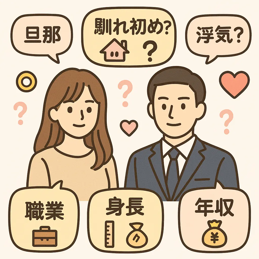 小澤美里（おざみ）旦那馴れ初め？神農貴大のパパ活？浮気?結婚相手は顔誰？仕事や年収や身長？