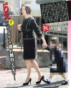 宮沢りえと森田剛の第二子はいる?妊娠・出産や子供は何人?娘の年齢や写真公開