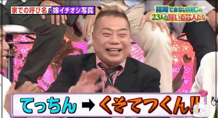 理由①:奥様が望んでいないから(信憑性:中程度)