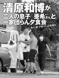 再婚相手はいる？現在の復縁相手は？