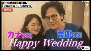 【稲垣吾郎は結婚相手】かなさんと電撃結婚してる?結婚歴?嫁?写真?電撃結婚本当?嘘?