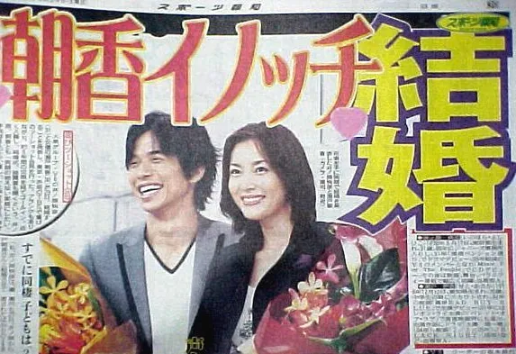 井ノ原快彦と瀬戸朝香の馴れ初め?復縁を調査