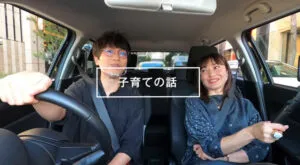 【写真】安倍なつみ子供?第三子性別?ブログ山崎育三郎を調査