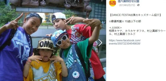 ラウールの兄はジャニーズ?インスタ顏画像年齢は?