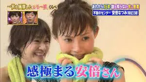 安倍なつみの子供の幼稚園はどこなの?