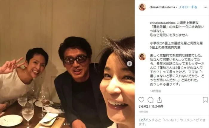 高嶋ちさ子との関係:親戚ではなく青山学院の先輩後輩