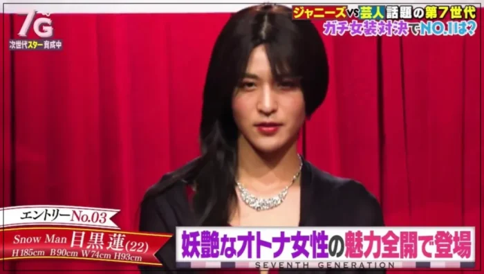 【目黒蓮のママ】母親の画像は美人はなぜ!「ママ呼び」年齢48歳?